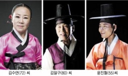 문화재청, 국가무형문화재 판소리 수궁가에 김수연, 적벽가에 김일구·윤진철 보유자 인정 예고