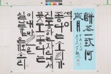 김병기·김두경 각각의 개성 담은 개인전으로 힐링 선물