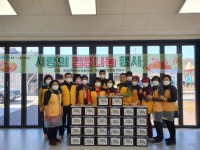 운암면 행복보장협의체 김장나눔 행사 추진