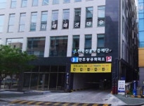 전북신용보증재단 신임 이사장 공개모집 공고