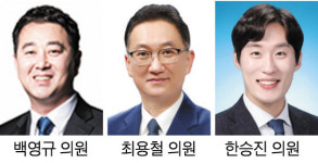 전주시의회 행정사무감사 그린뉴딜 목표 설정과 대책 미흡