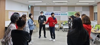 자원양성을 위한 놀이체육지도사 양성과정 진행