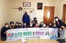 정읍시, 농작업 재해 없는 안전마을 만들기에 앞장