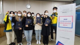 군산청소년수련관, 대학생 서포터즈 선발