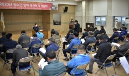 장수군, 양파 집중 육성 생산농가 간담회
