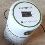 이광환 무주군의원, 라돈검출 무풍면 오산마을회관 조속히 이전해야