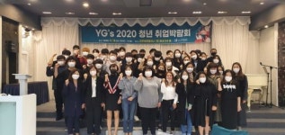 전북광역자활센터 청년을 위한 취업박람회