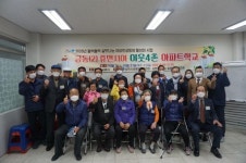 남원시공동체지원센터 아파트공동체활성화 업무협약
