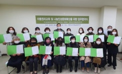 굿네이버스 전북본부·익산공공형어린이집연합회 업무협약