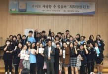 양현고등학교 사회적협동조합 YHAM(얌) <2>