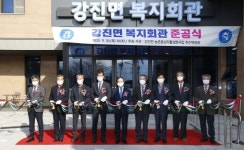 임실군, 강진면 복지회관 건립…정주여건 개선 큰 결실