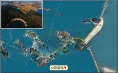 군산시 고군산군도 일원 광역해양레저체험복합단지 조성
