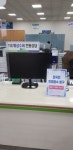 사회적 약자를 위한 군산시 민원 행정 큰 호응