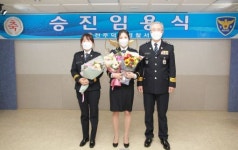 전주덕진경찰서, 승진임용식 개최