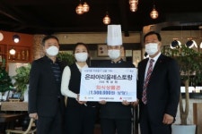 군산지역 어려운 이웃을 향한 온정 활활