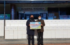 국민연금공단 진안지사, 김장김치 193통 후원