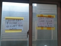 완주군, 종교시설과 PC방 등 2단계 방역수칙 잘 지킨다