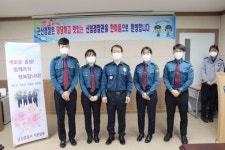 군산경찰서, 신임순경 4명 환영