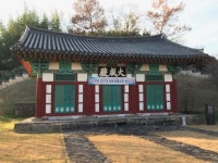 향교 옆 식육식당 추진 논란…명품관 신축공사 전북문화재위원회 심의 부결
