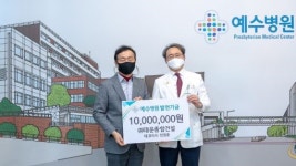 ㈜태운종합건설 민경춘 대표이사, 전주 예수병원에 발전기금 1천만원 후원