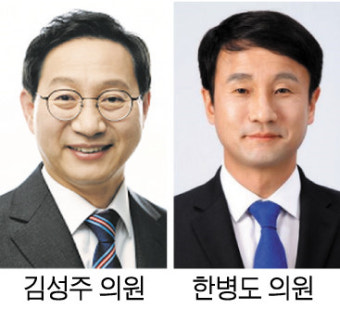 김성주·한병도 의원, 민주당 국정감사 우수의원에 선정