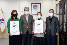 정읍시 단풍미락 신규 판매 음식점 2개소 추가 지정