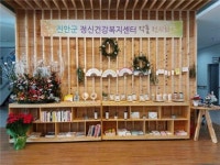 진안군정신건강복지센터, 수강생 작품 전시