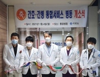 군산 차병원 지역 의료 파수꾼으로 우뚝