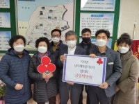 임실 지사면 남·녀새마을지도자협 성금 100만원 기탁