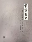 보절마트.휴게실 | 남원시 보절면, 보배와 절의가 숨어 있는 보절면지 발간