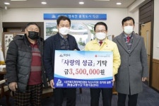 전북지체장애인협회 익산시지회, 성금 350만원 전달