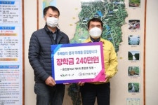 환갑맞은 완주군 용진중학교 졸업생들, 장학금 쾌척