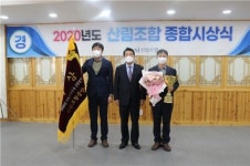 장수군산림조합 산림조합금융 평가 대상