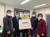 고창군 성송면 이웃돕기 성금기탁 잇따라