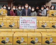 전주시 송천2동 지역사회보장협의체 선물세트 전달