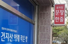 정성수의 디카-시 [렌즈에 잡힌 詩詩한 詩] <4> 문장 한 줄