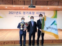 익산산림조합, 제59기 정기총회 개최 및 푸르미 장학금 전달