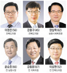 [설특집] 내년 6.1 지방선거 단체장 누가 뛰나 - 남원시장