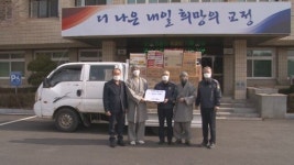 군산 성흥사, 군산교도소에 간식 전달