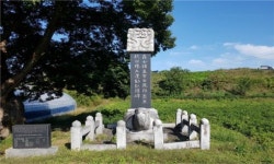 우리고장 현충시설 - 전영상선생 기적비