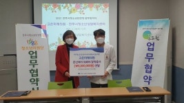 고은미래의원, 청소년 문신제거 지원
