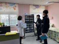 장수소방서, 백신보관 관련시설 예방점검