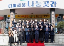 익산시 운영 나눔·기부곳간 시민 호평
