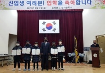 ㈜하림, 신태인중학교 장학금 전달