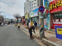 완주산단, 봄맞이 대청소 실시