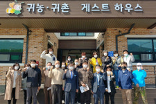 무주군, 체제형 가족실습농장 10세대 입교식