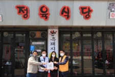 전주 한울정육식당, 적십자 희망나눔 명패달기 동참