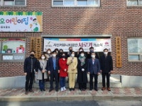 최영심 전북도의원, 주민자치 공간 서로가 개관식 참석