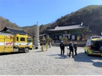 진안소방서, 관내 전통사찰·목조문화재 대상 소방훈련