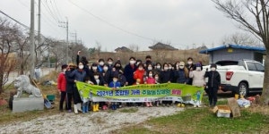 임실군청 공무원 노조 주말농장 체험행사 개최